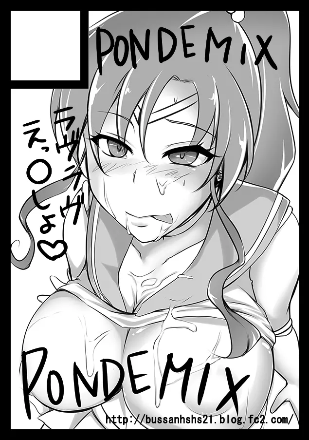 Manga Page 272