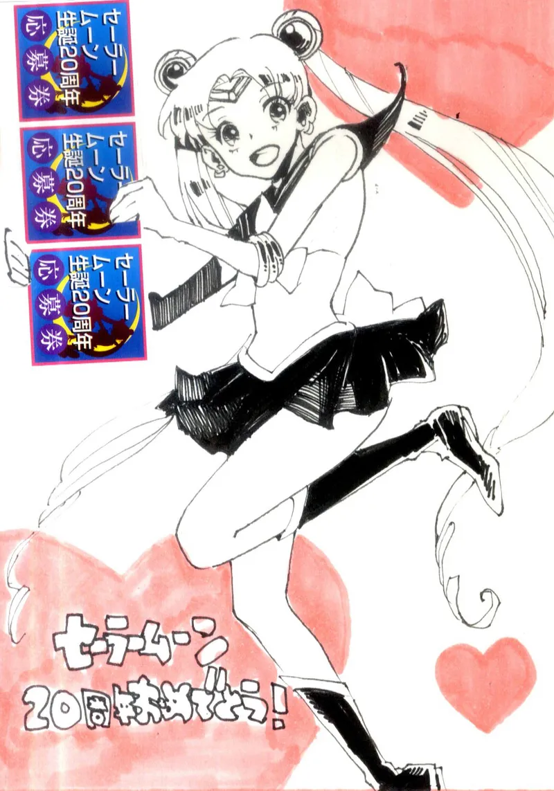 Manga Page 317
