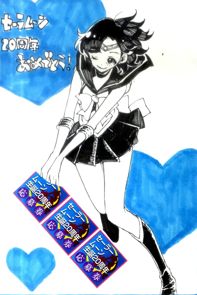 Manga Page 318