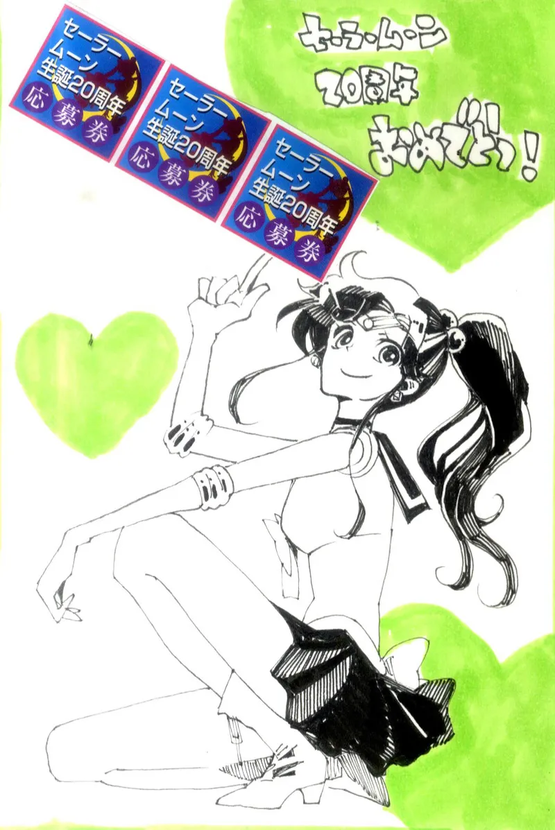 Manga Page 320