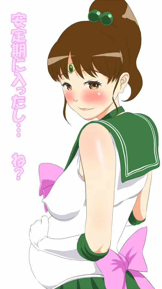 Manga Page 361