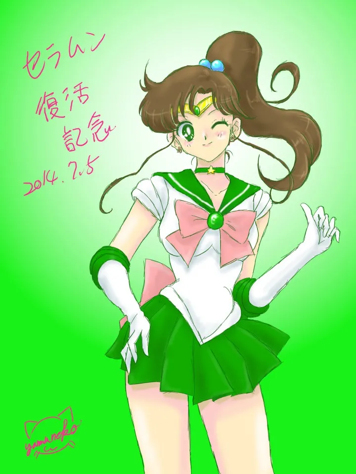 Manga Page 372