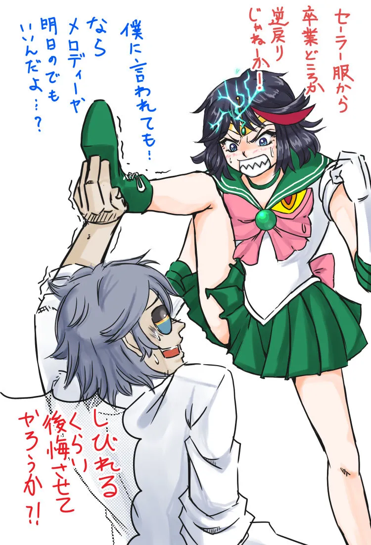 Manga Page 388