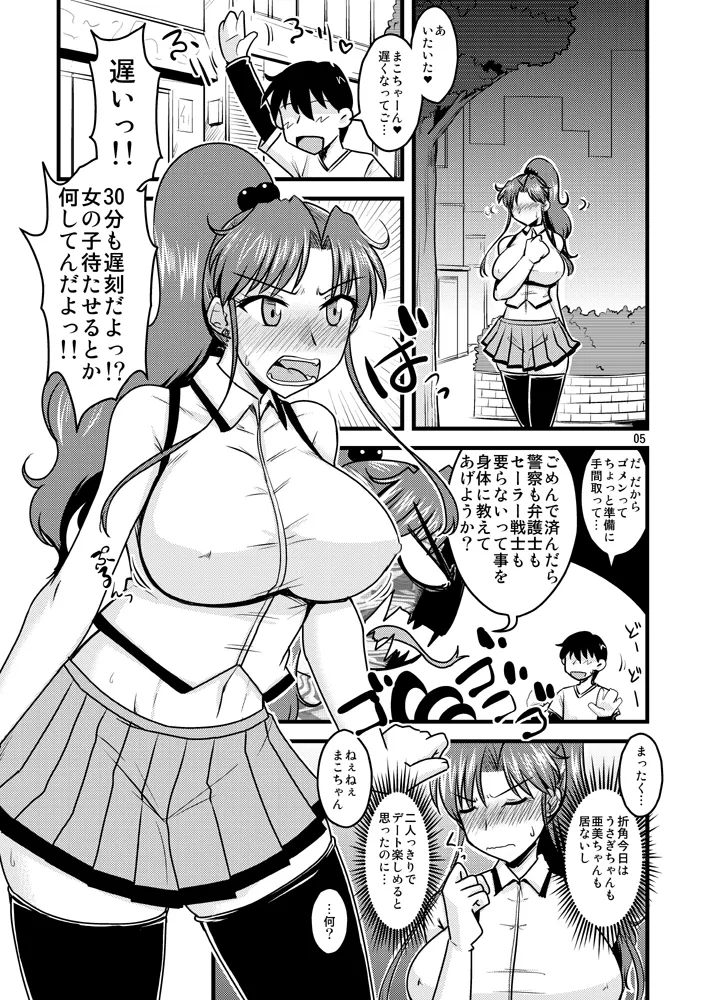 Manga Page 471