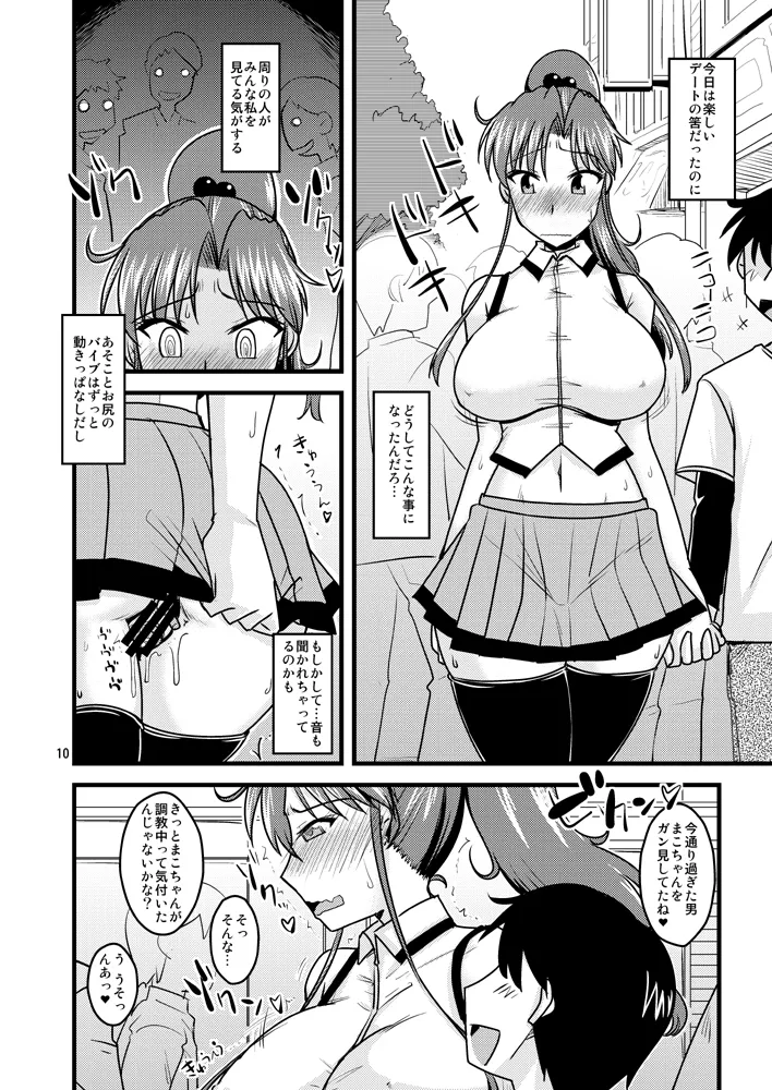 Manga Page 472