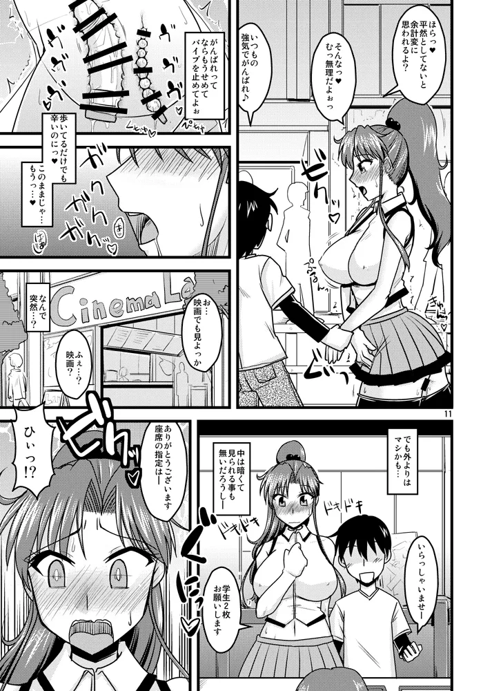 Manga Page 473