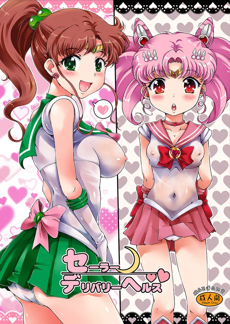 Manga Page 480