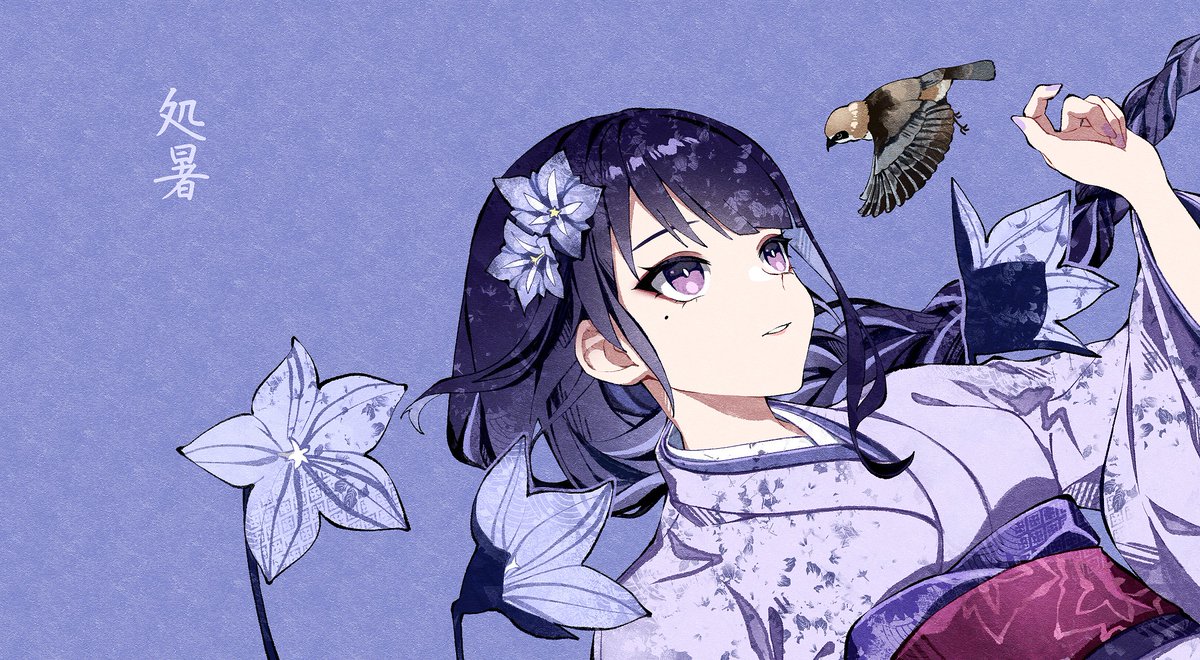Manga Page 120