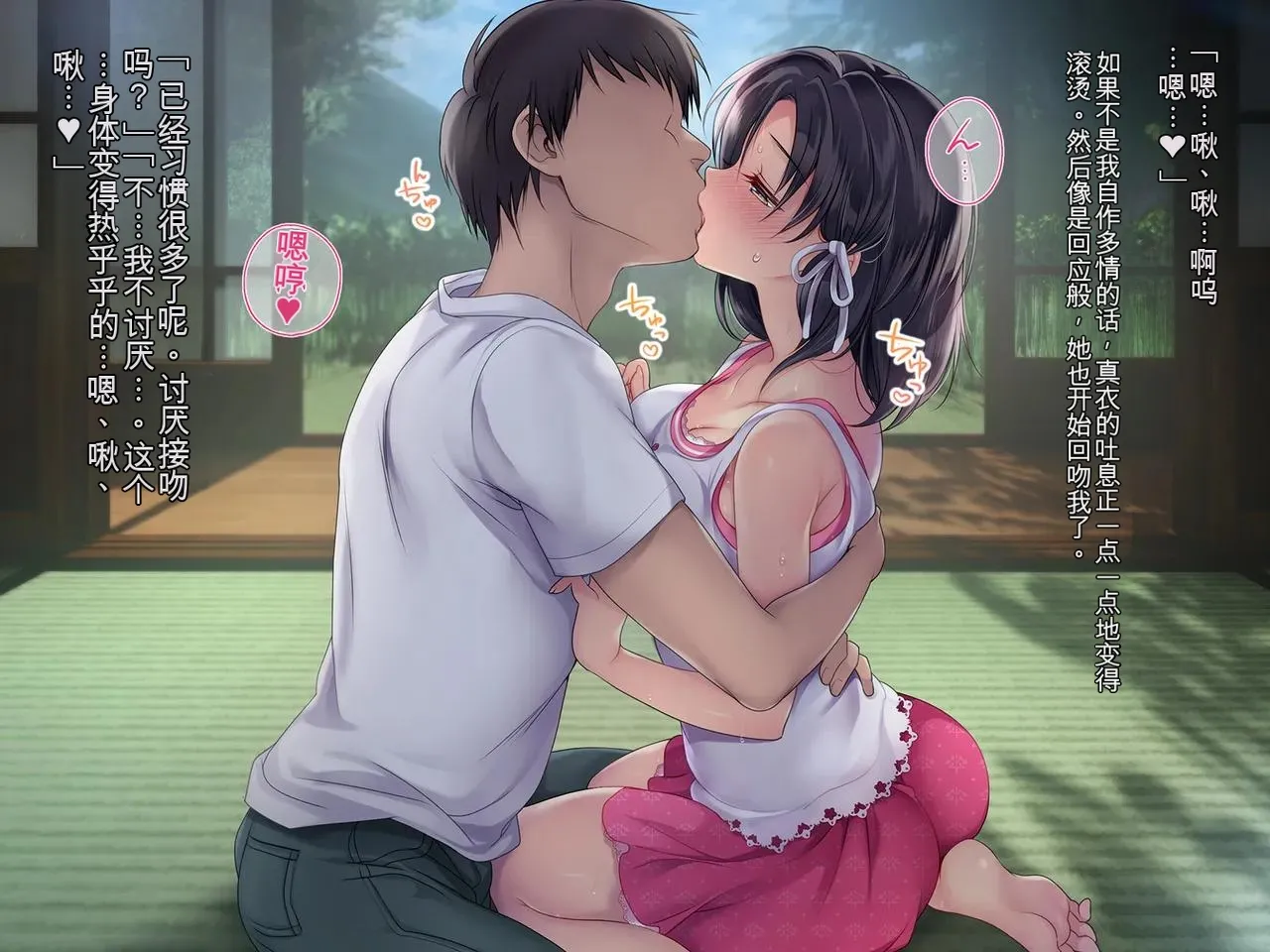 Manga Page 61