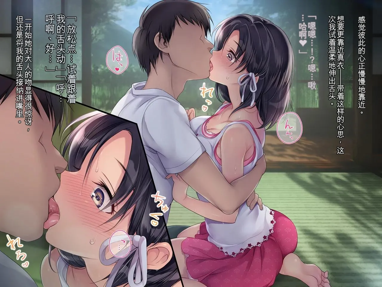 Manga Page 62