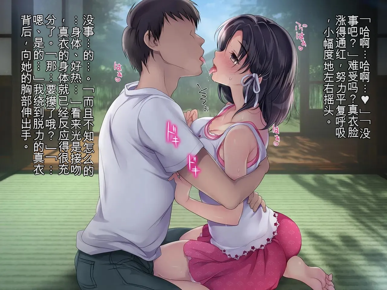 Manga Page 64
