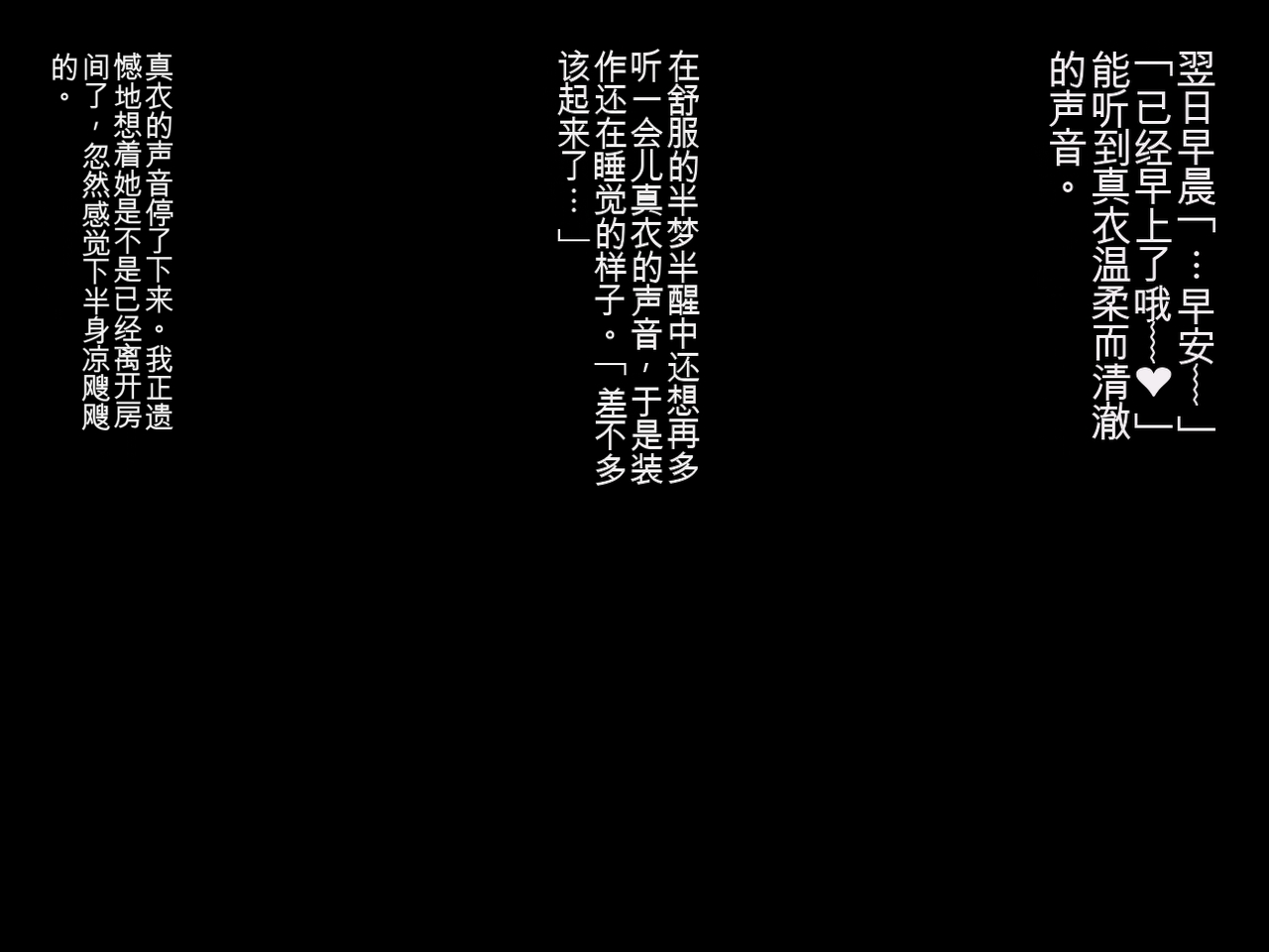 Manga Page 112