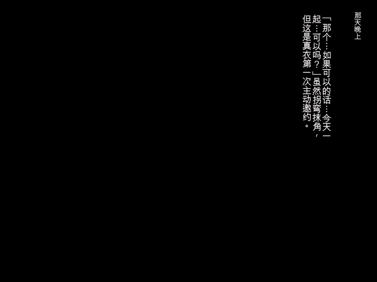 Manga Page 156