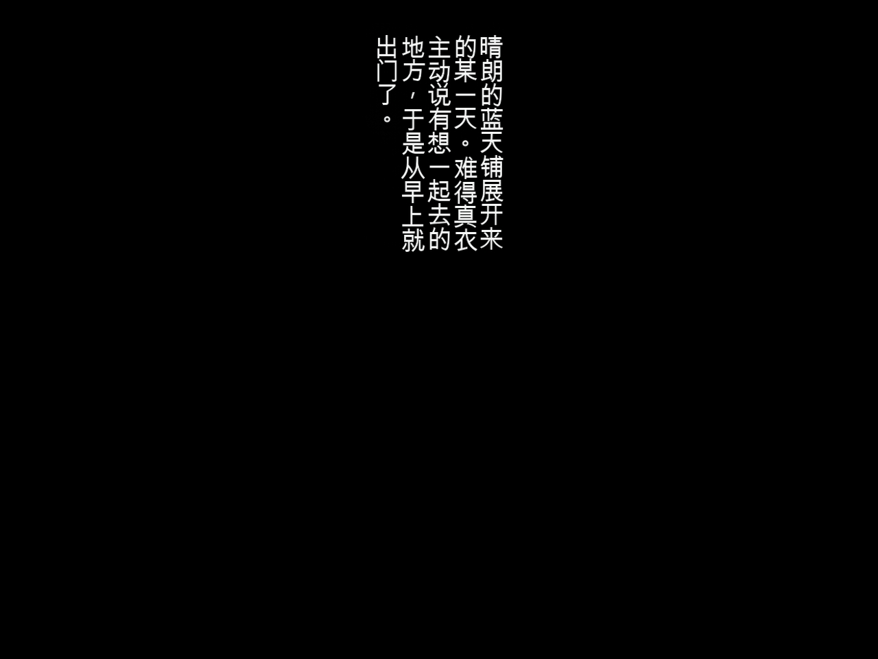 Manga Page 180