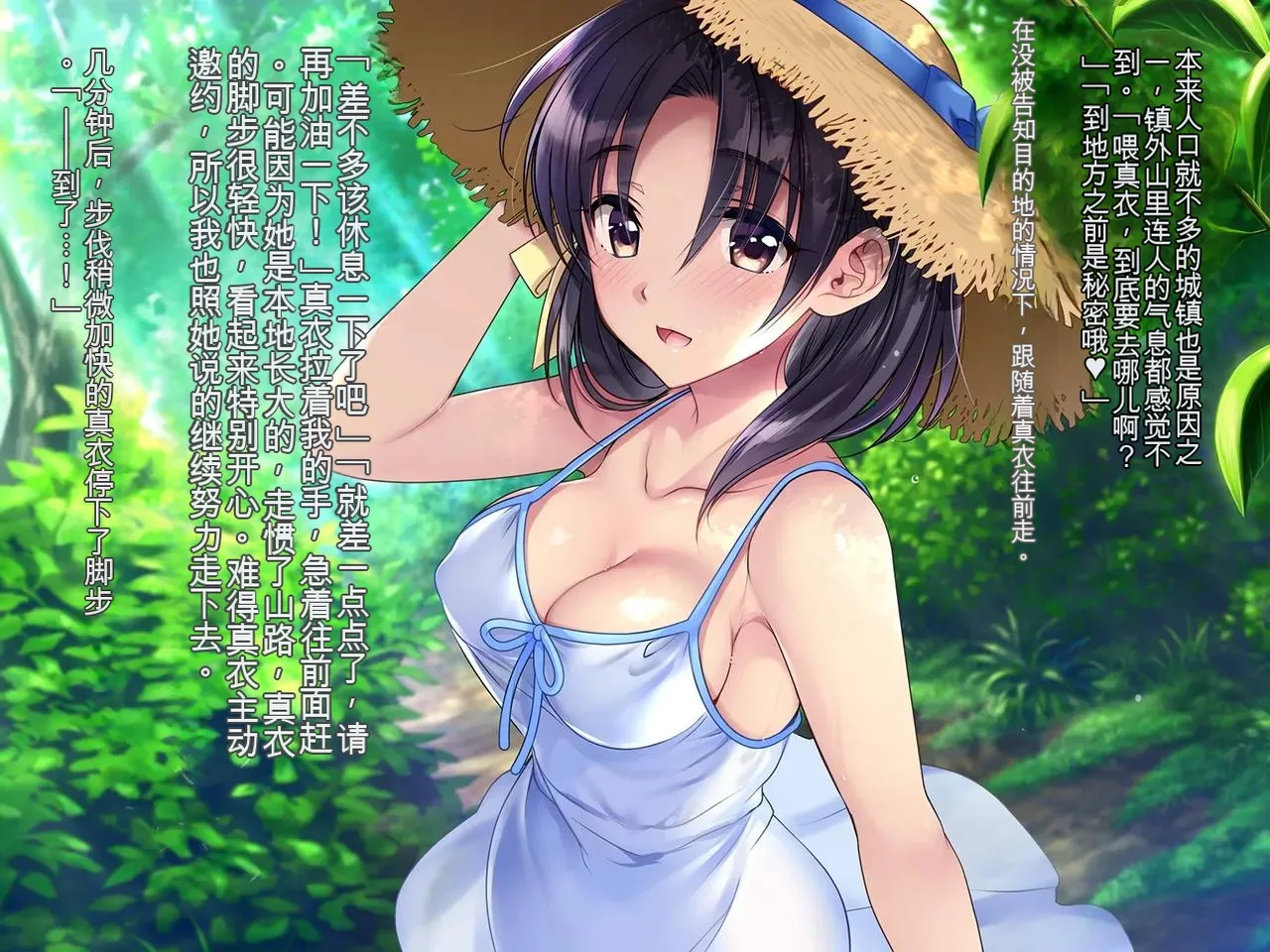 Manga Page 181