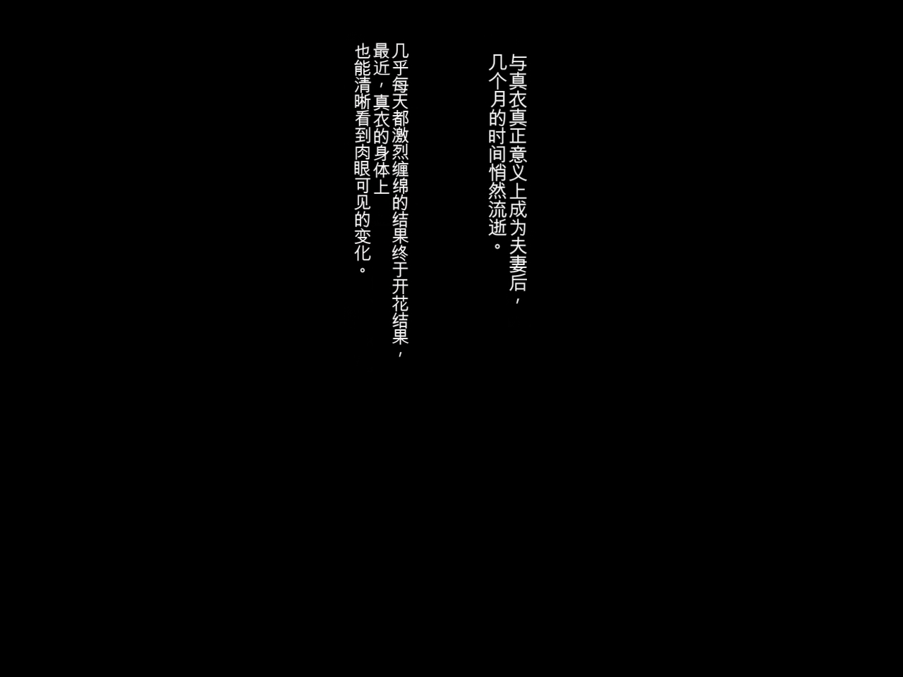 Manga Page 215