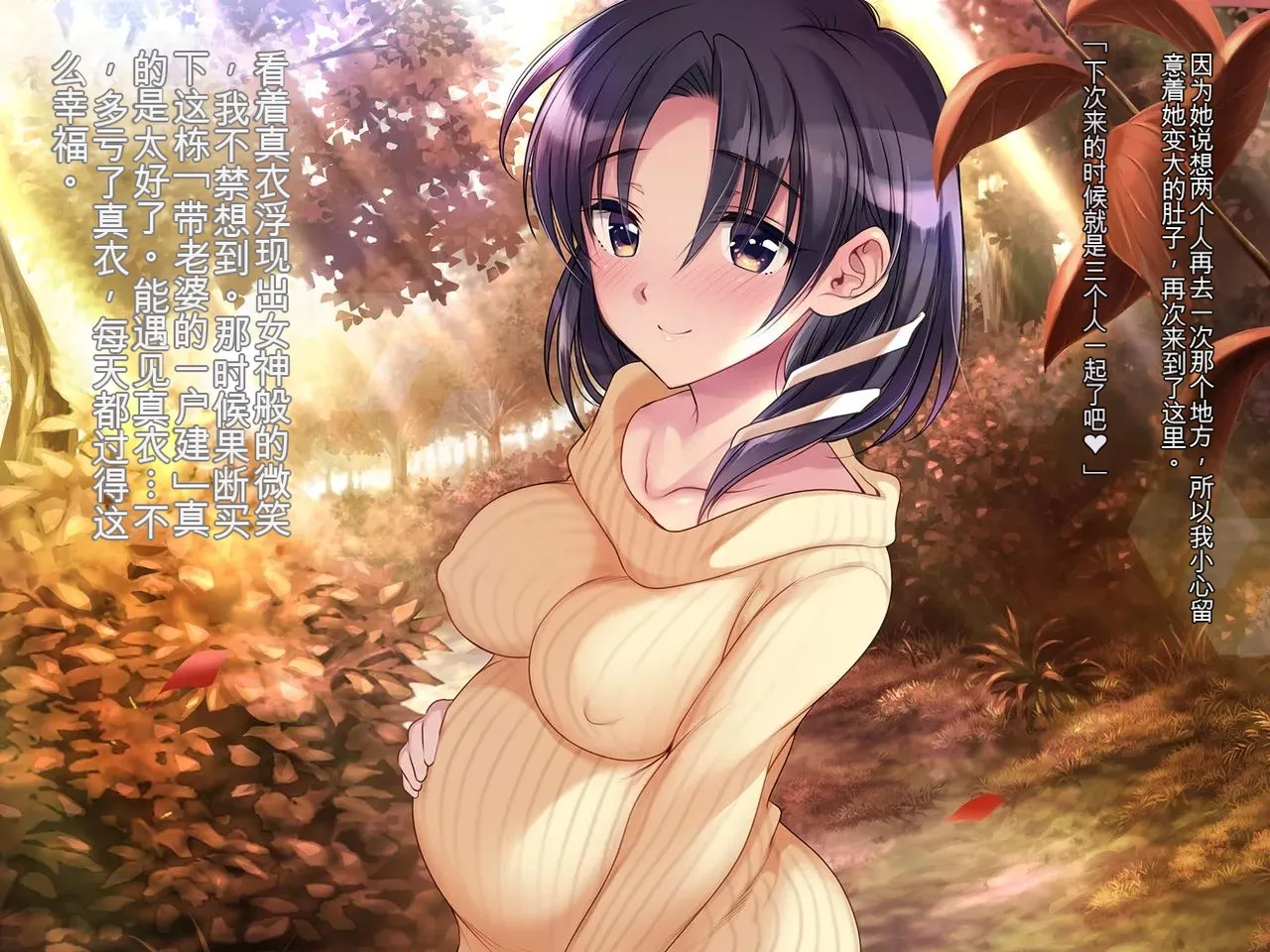 Manga Page 216
