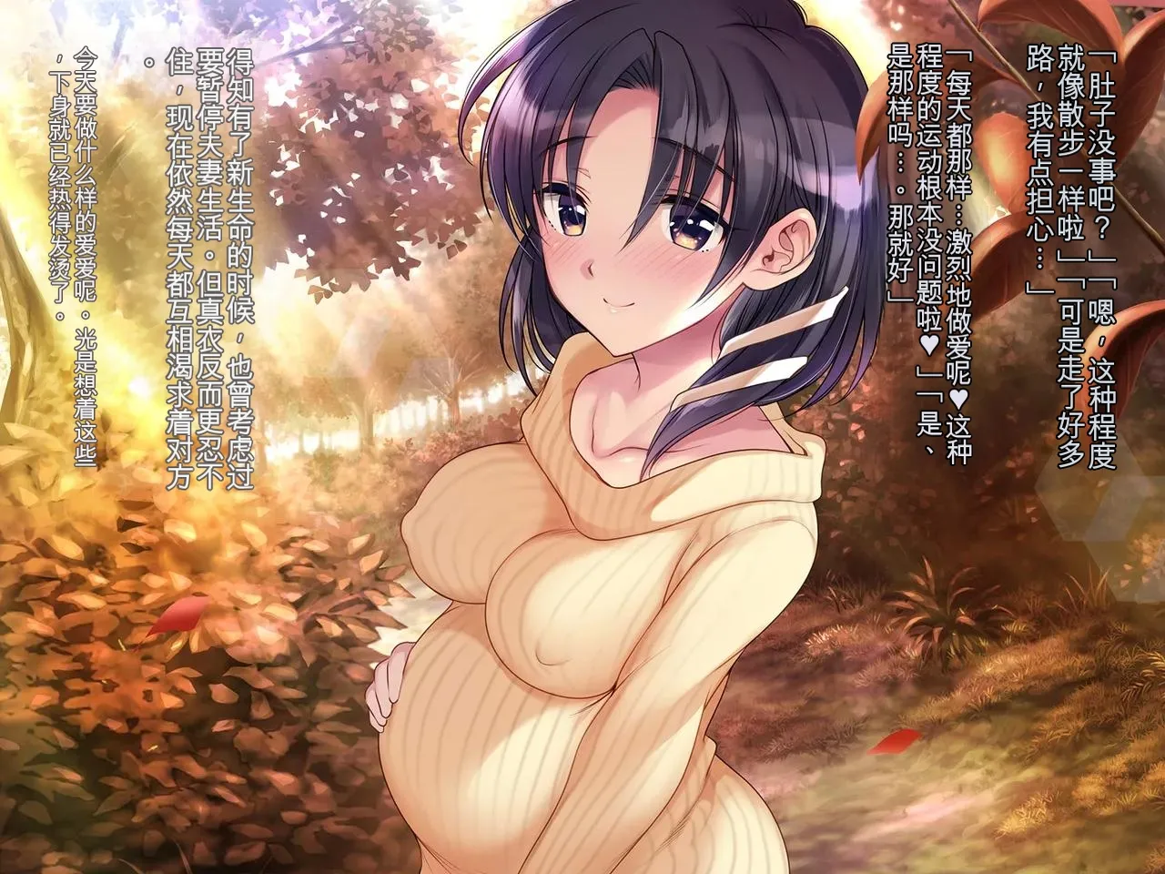 Manga Page 217