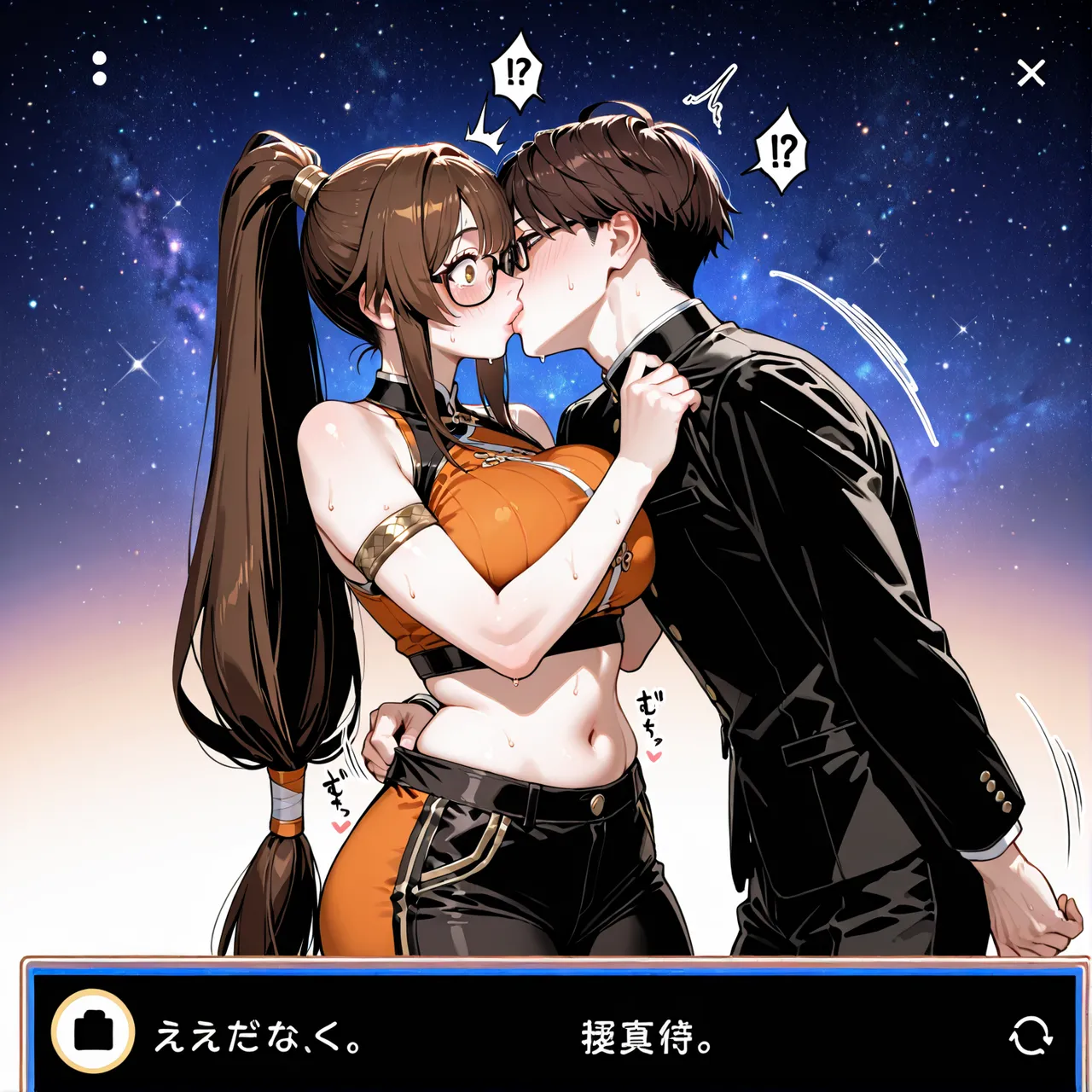 Manga Page 338