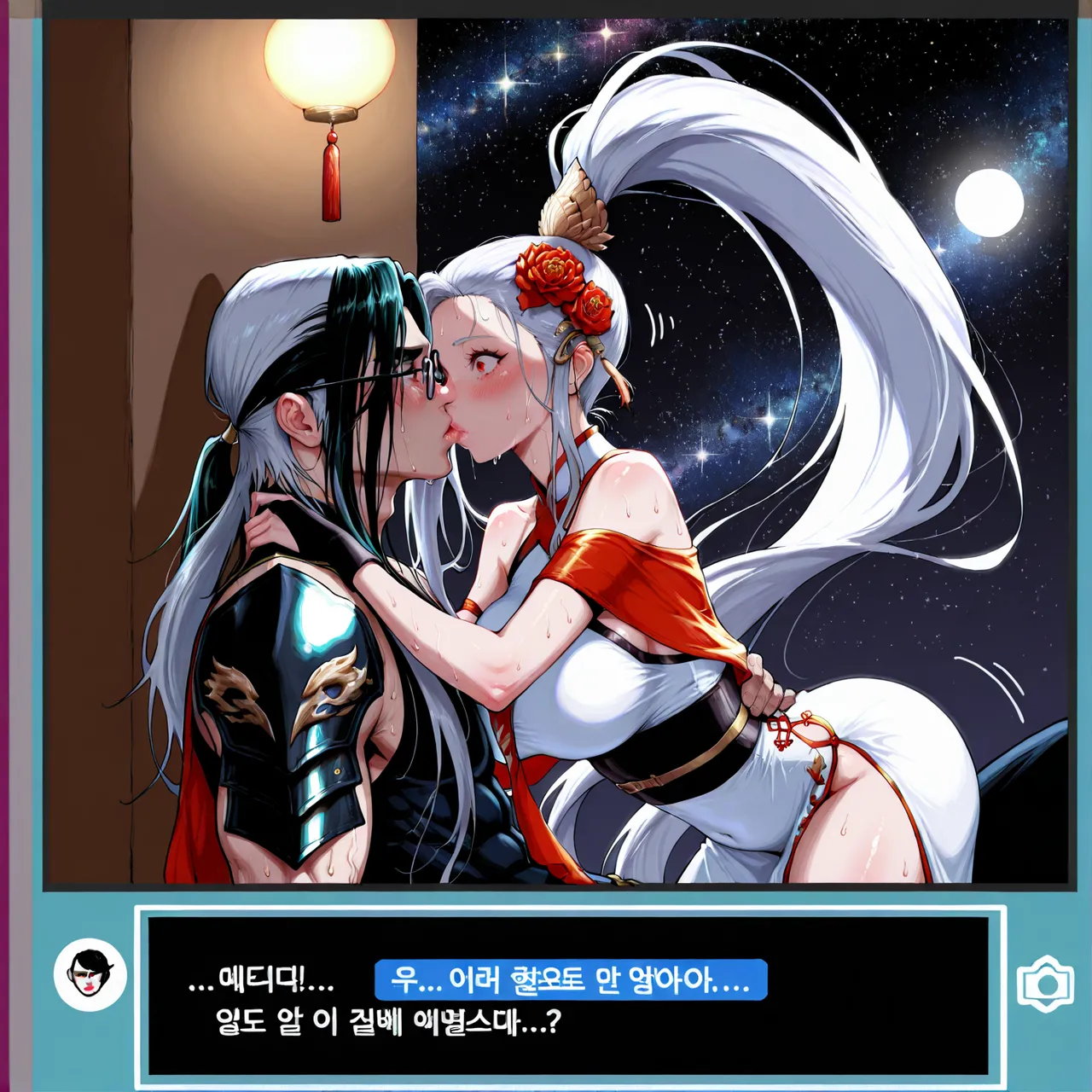 Manga Page 359
