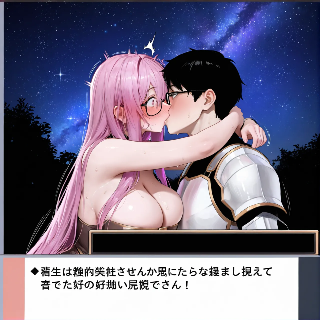 Manga Page 431