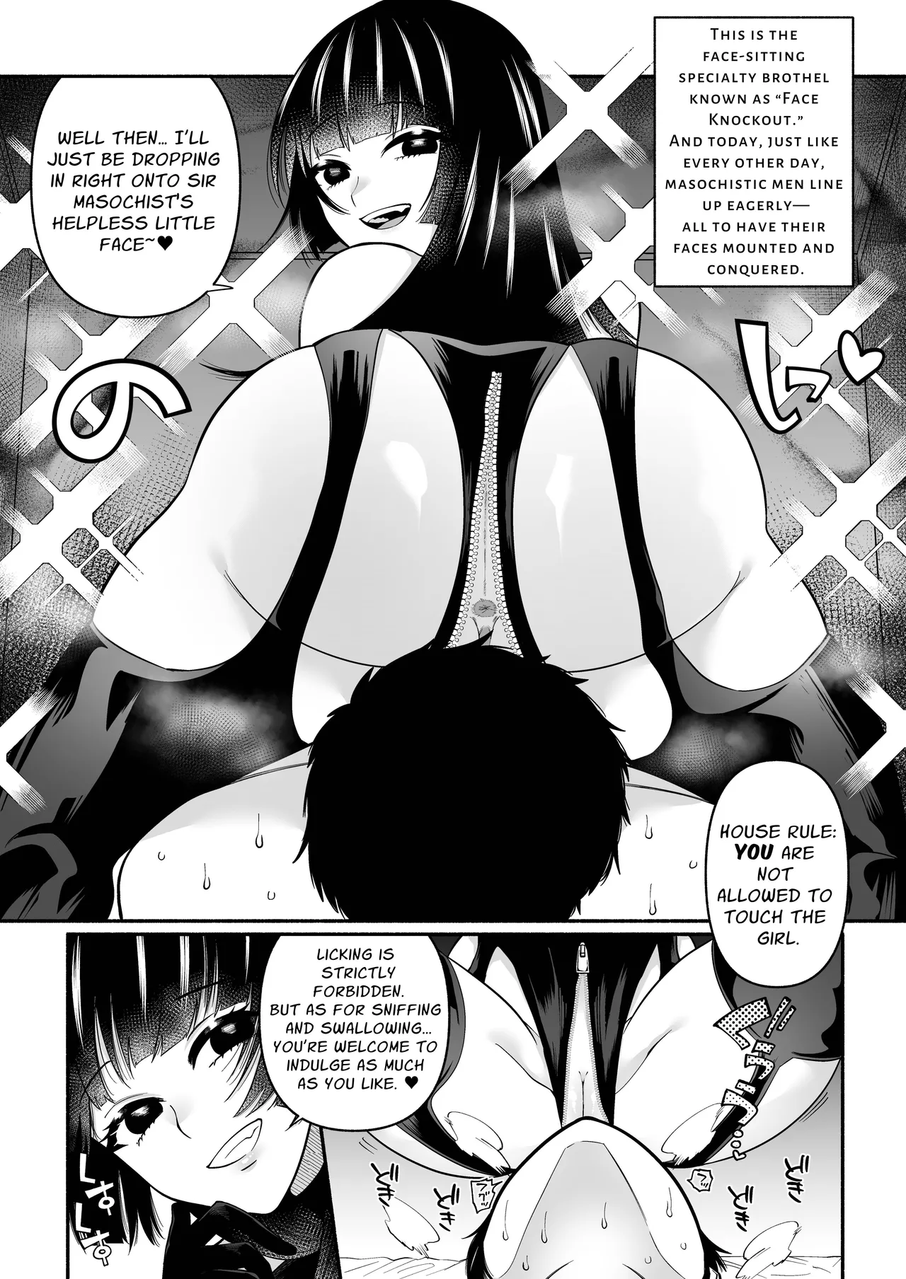 Manga Page 2