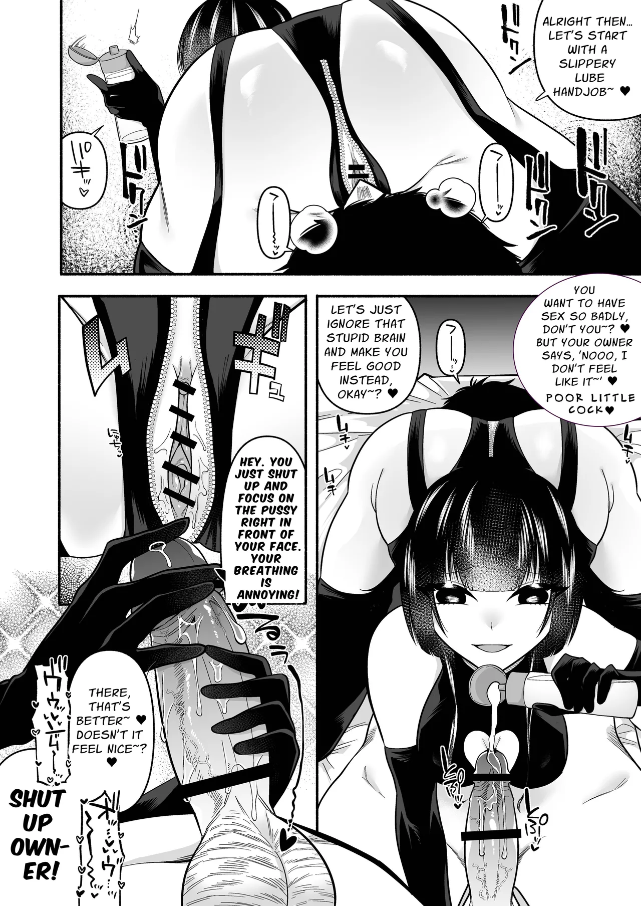 Manga Page 4