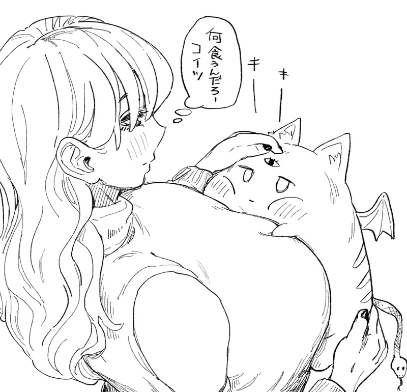 Manga Page 44