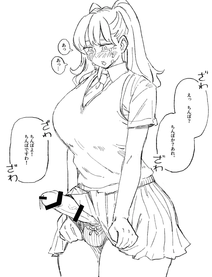 Manga Page 53