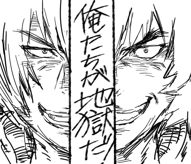 Manga Page 136
