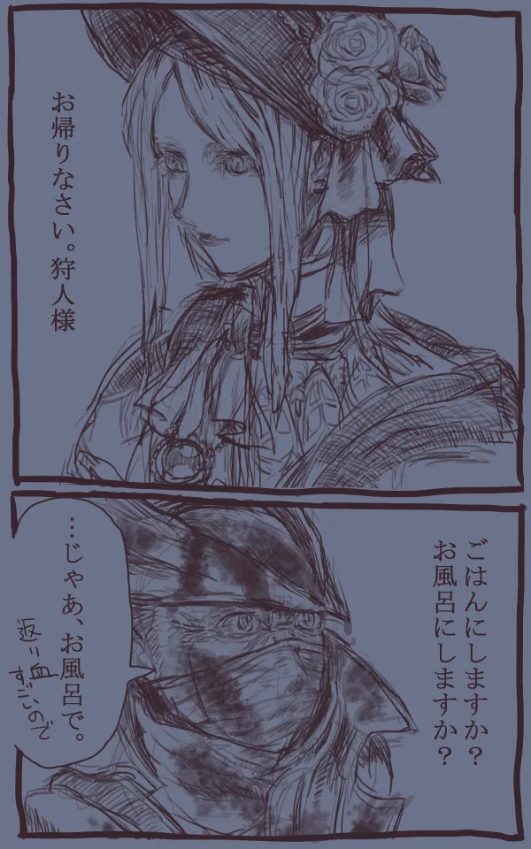 Manga Page 165