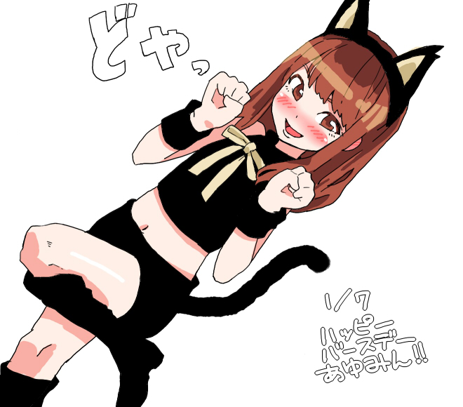 Manga Page 182