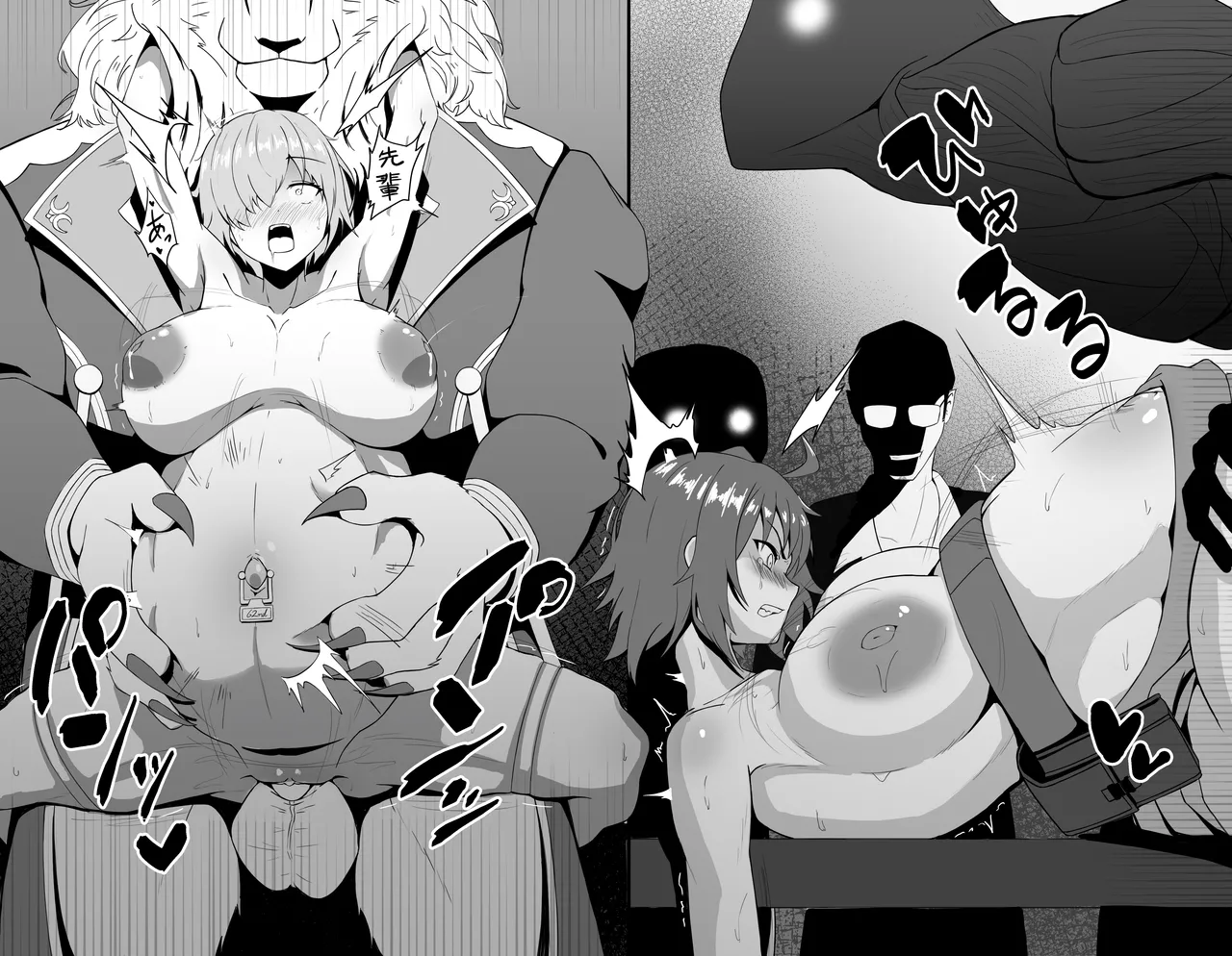 Manga Page 96