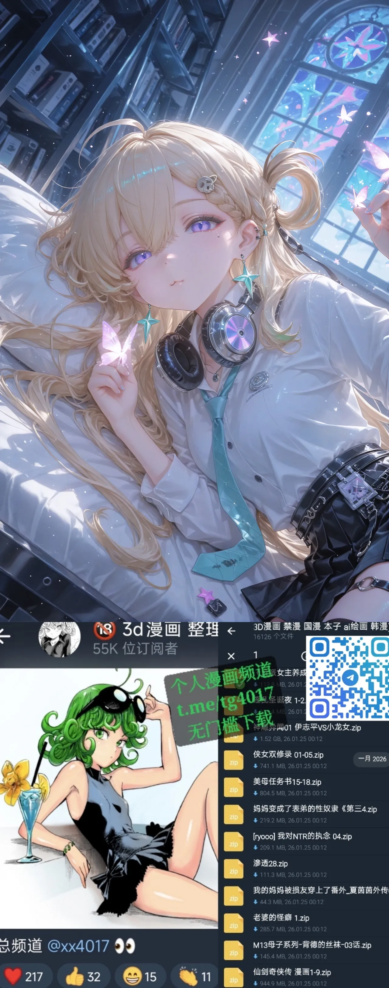 Manga Page 684