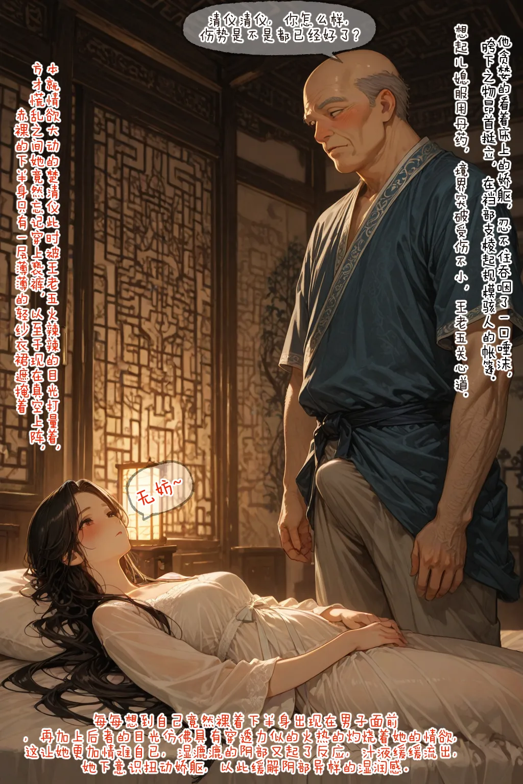 Manga Page 141