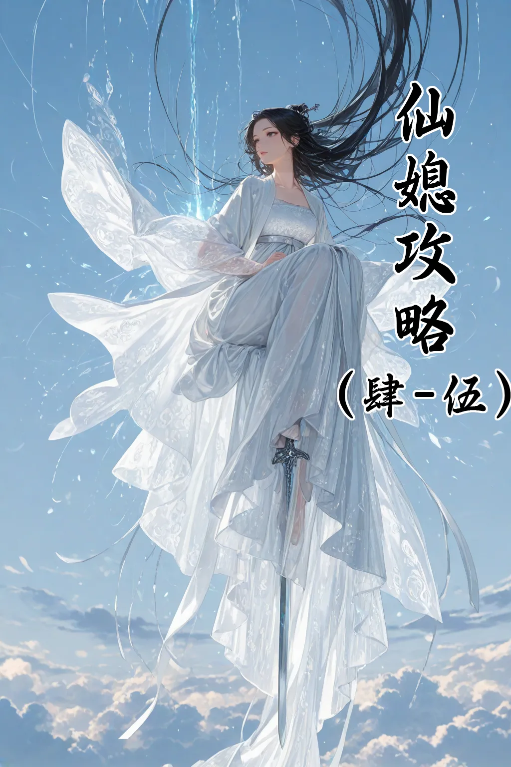 Manga Page 191