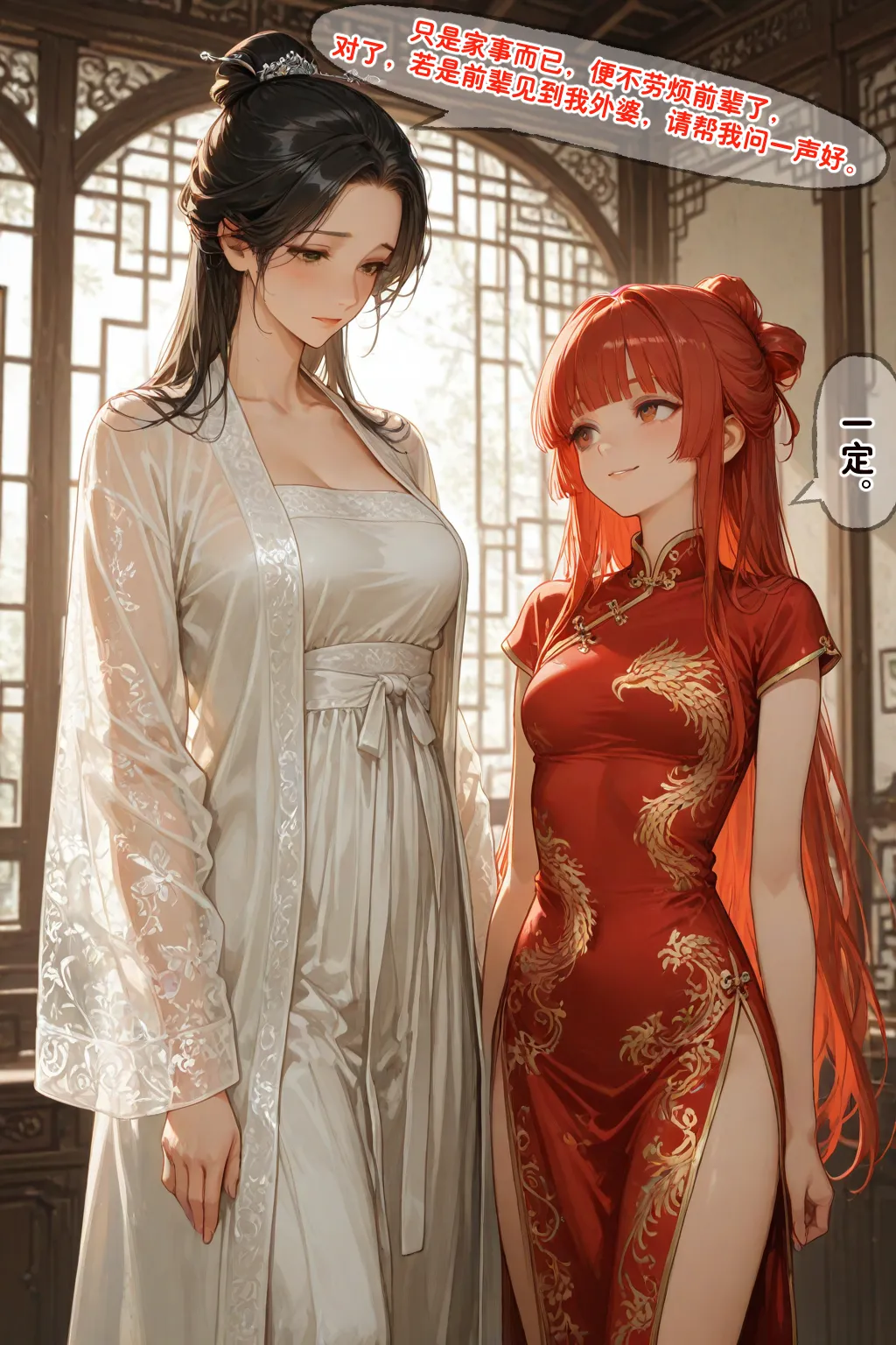 Manga Page 198