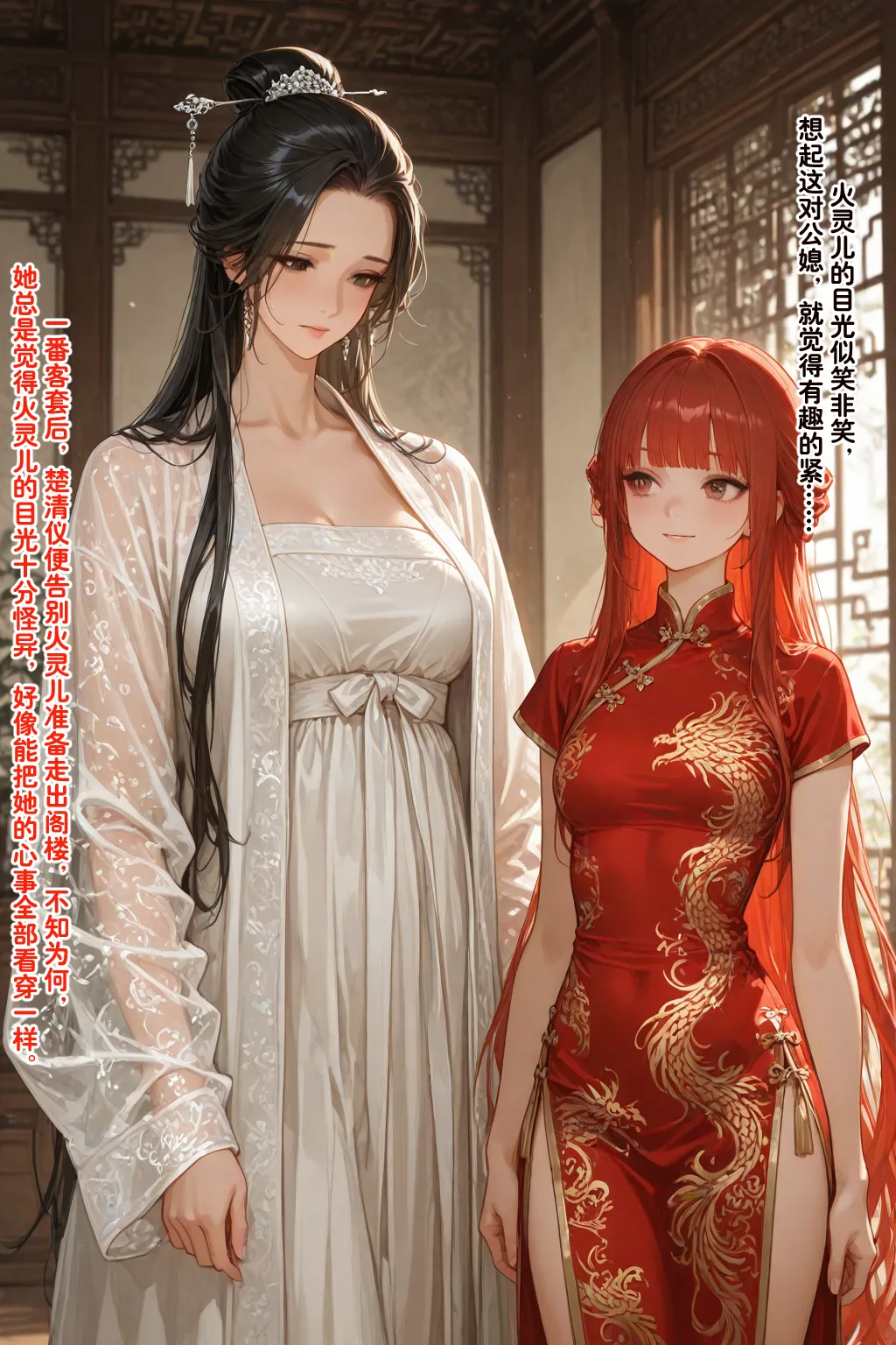 Manga Page 199