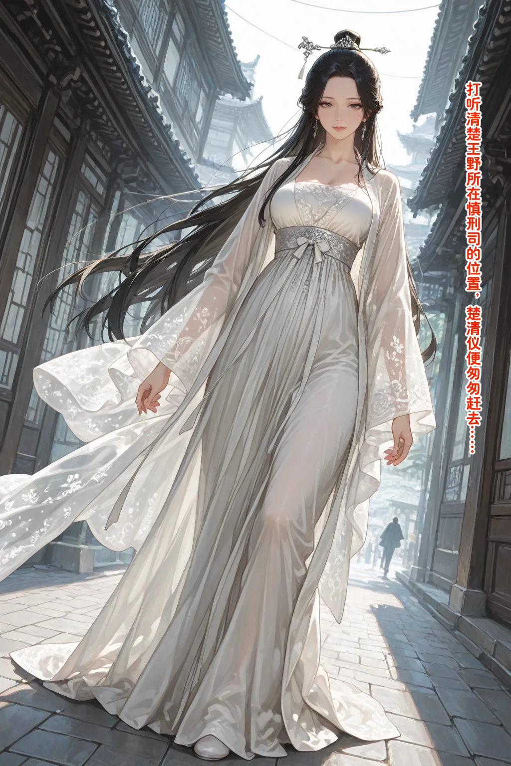 Manga Page 202