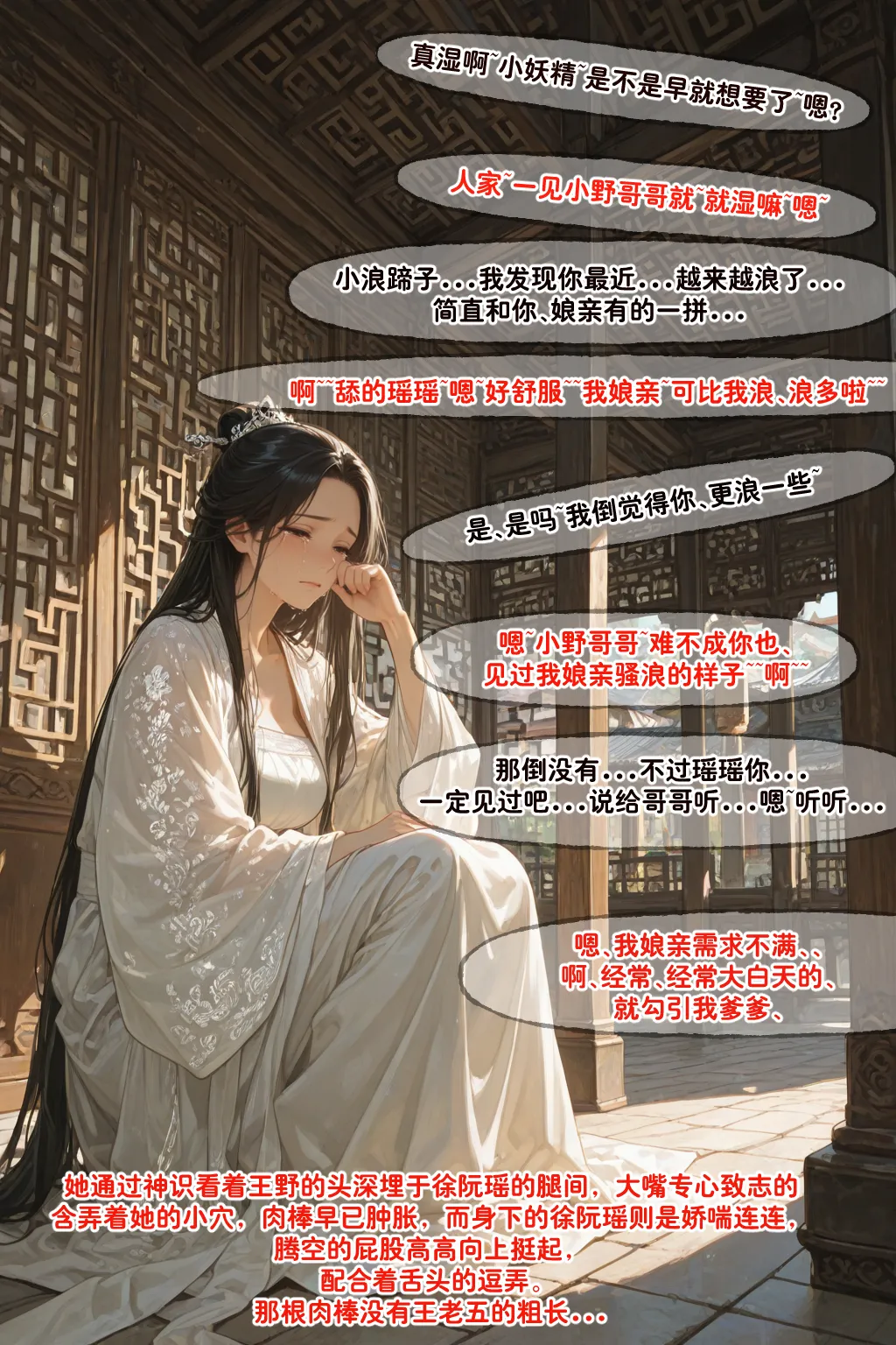 Manga Page 208