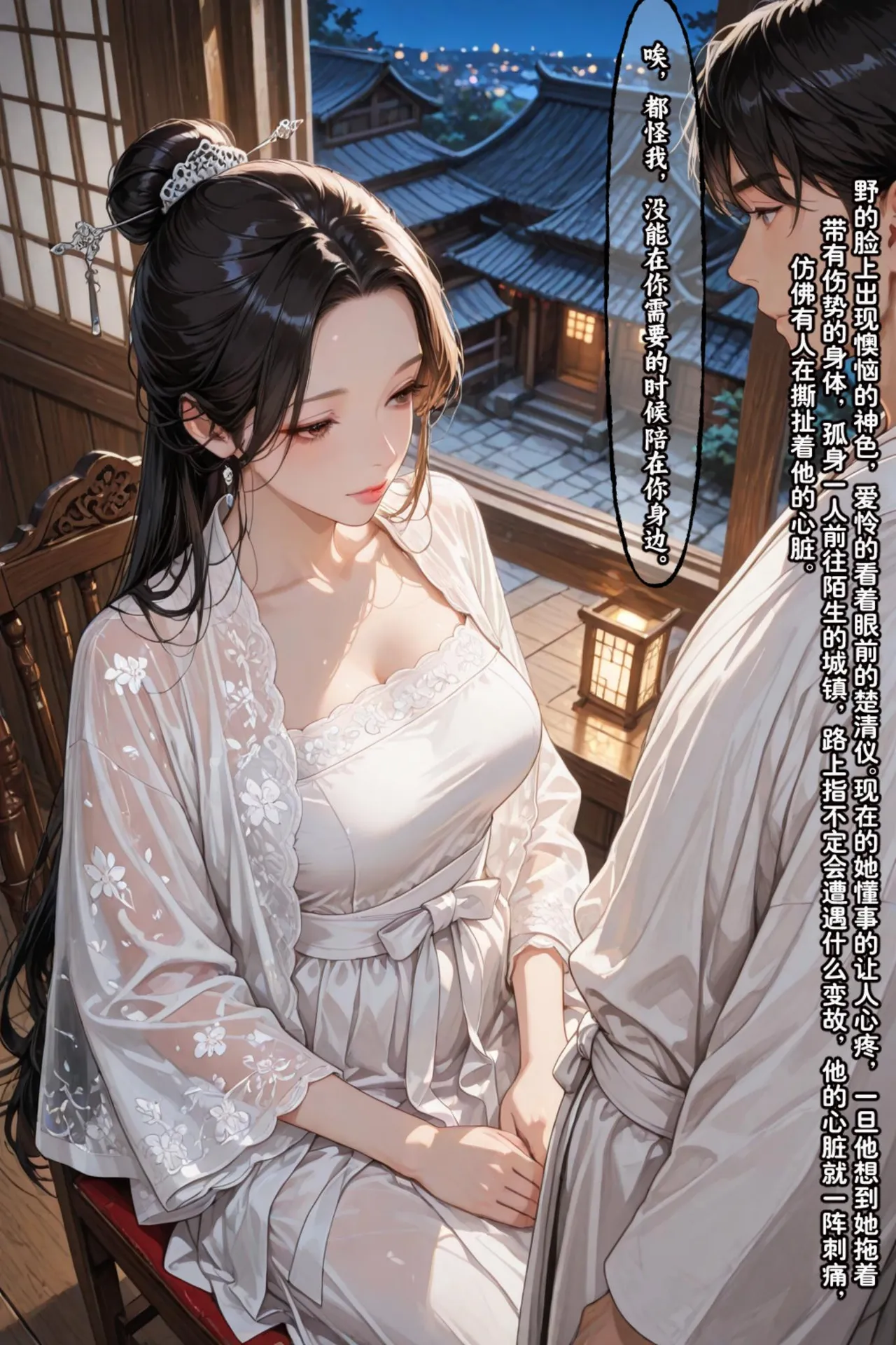 Manga Page 452