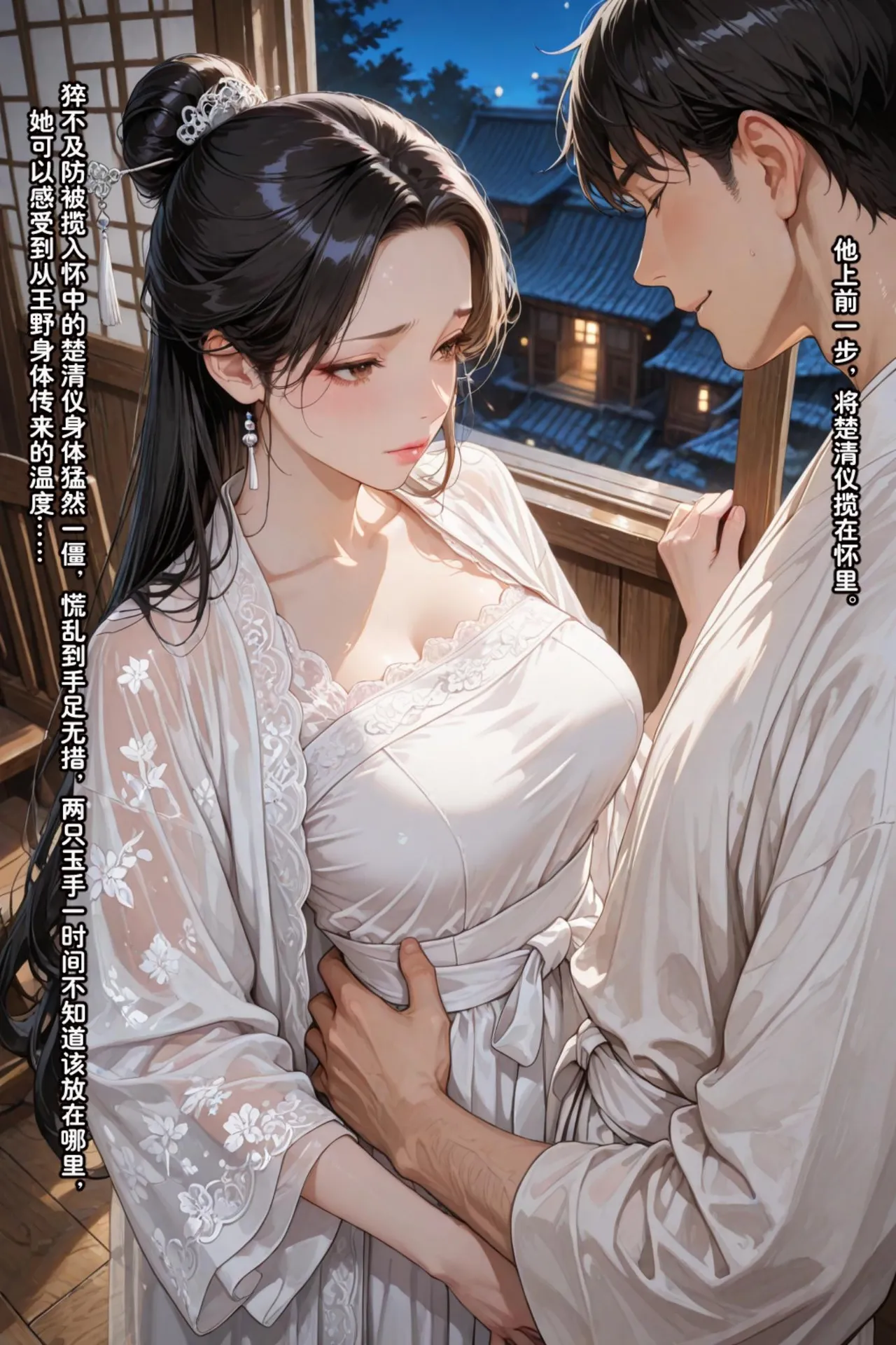 Manga Page 453
