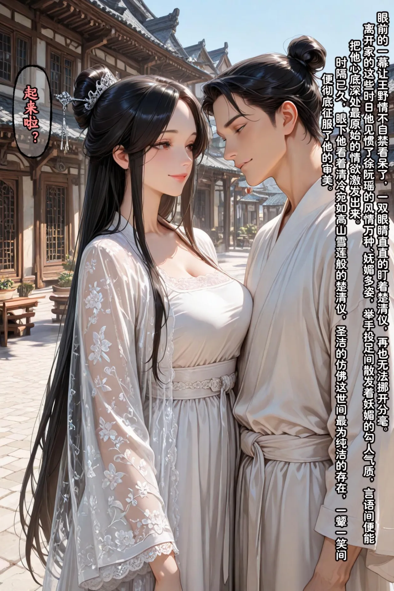 Manga Page 481