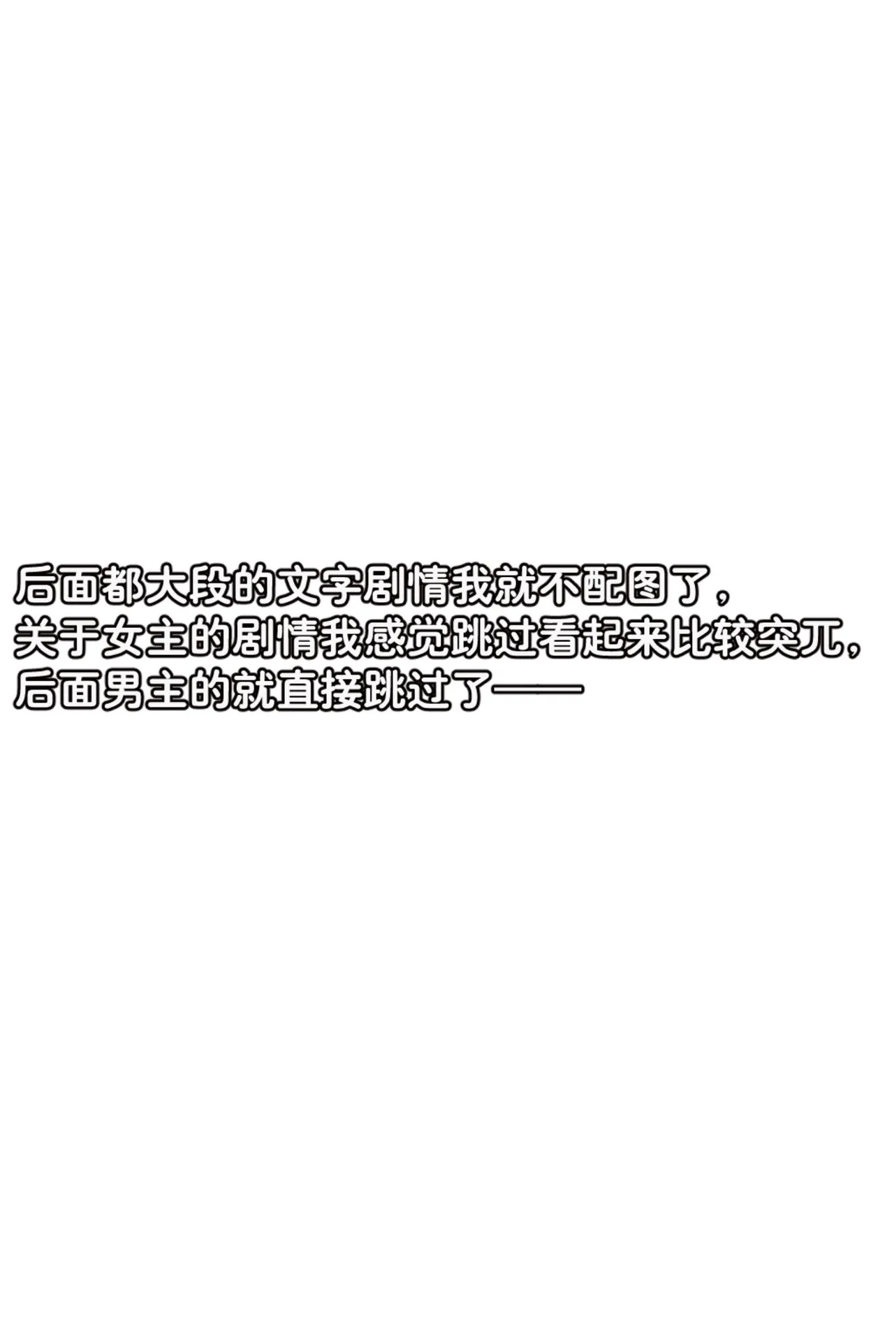Manga Page 490