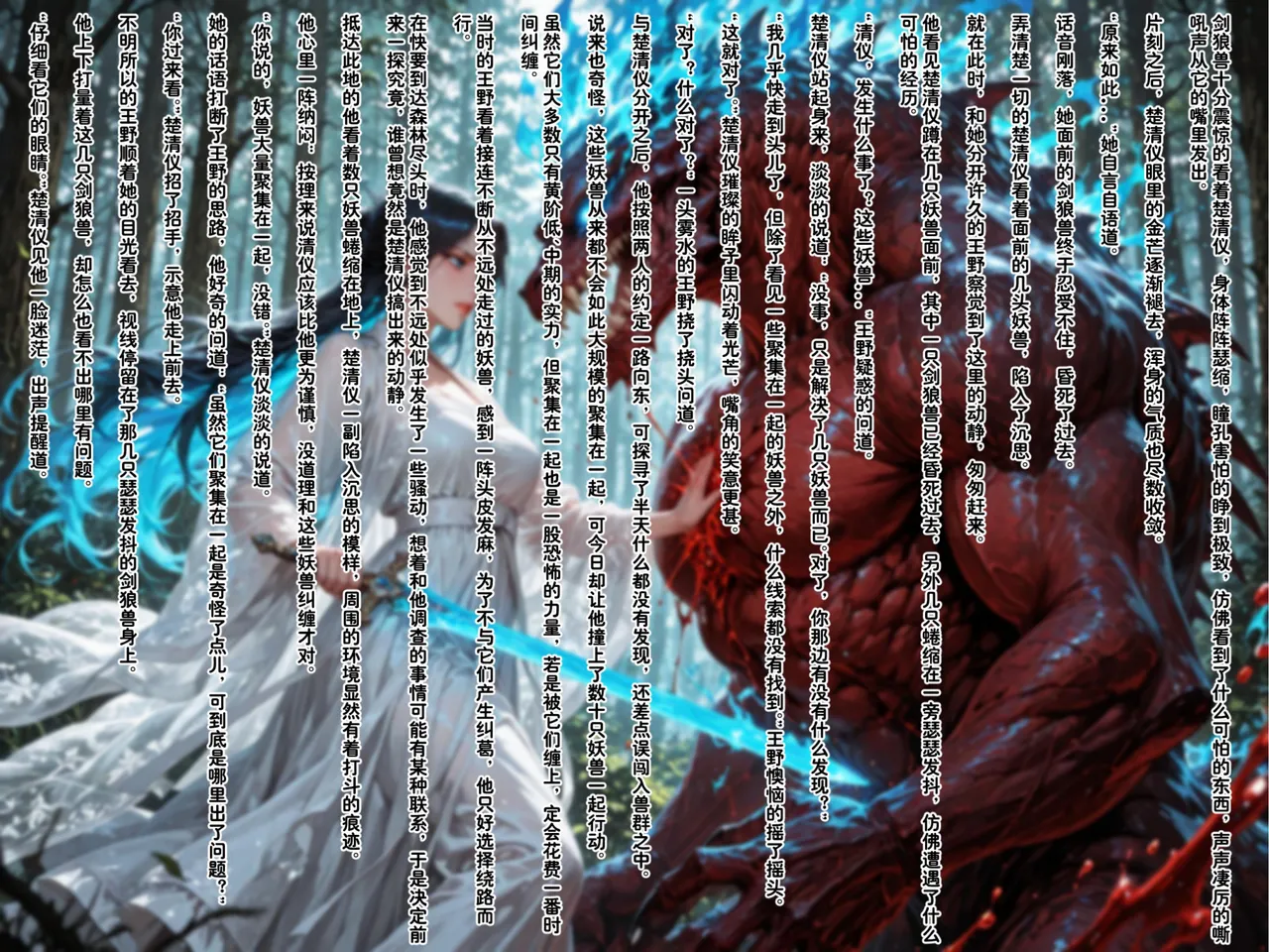 Manga Page 503