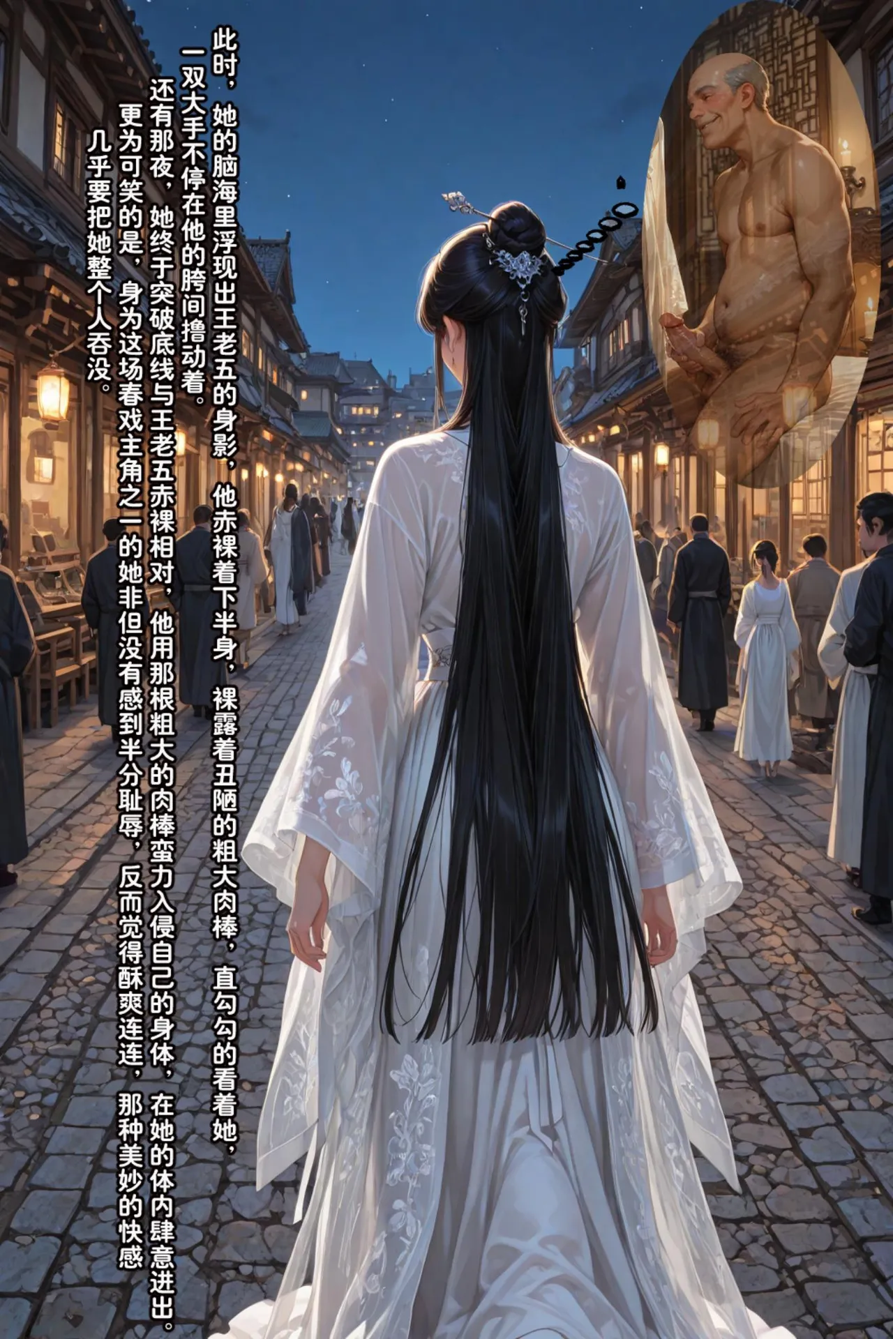 Manga Page 511