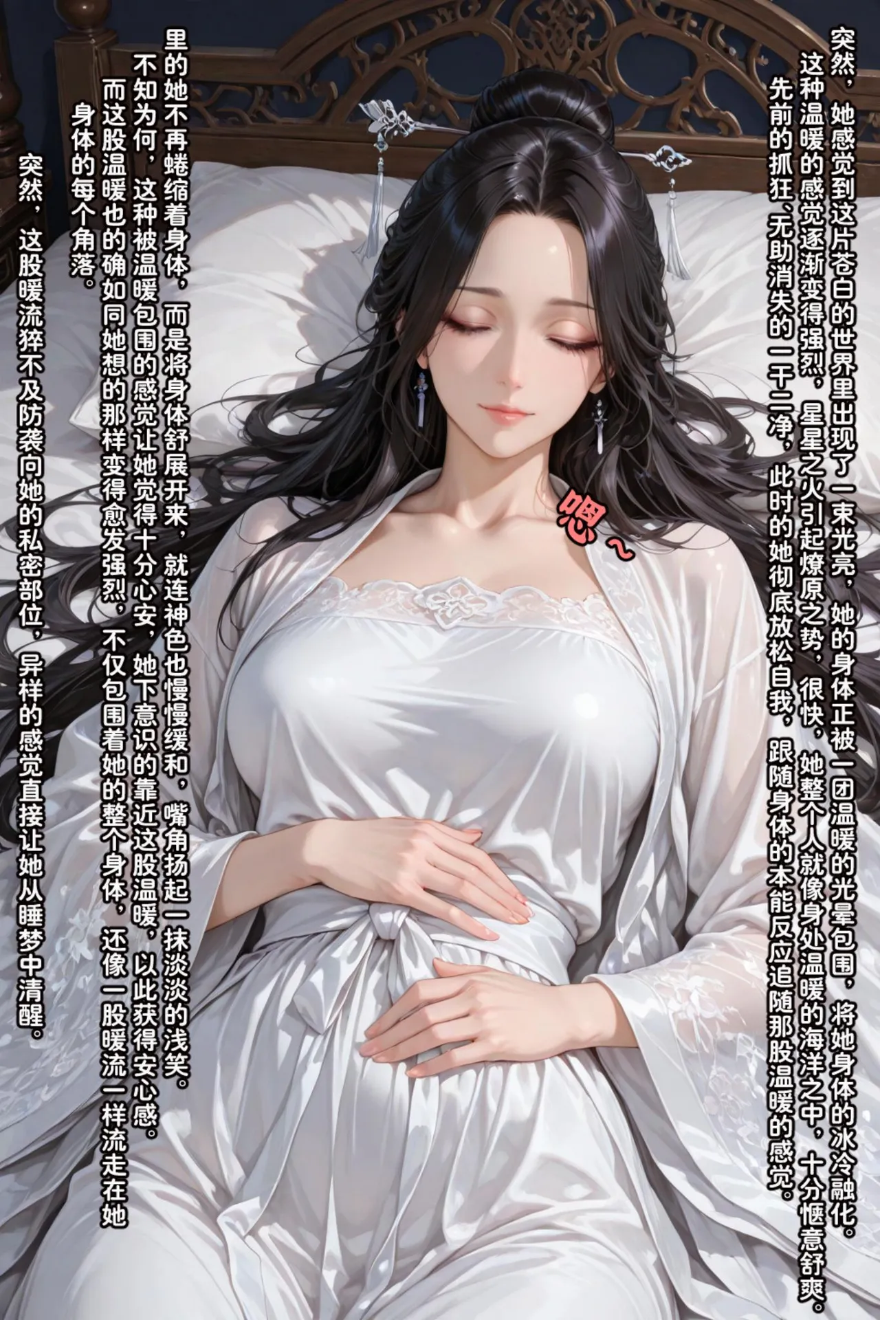 Manga Page 524