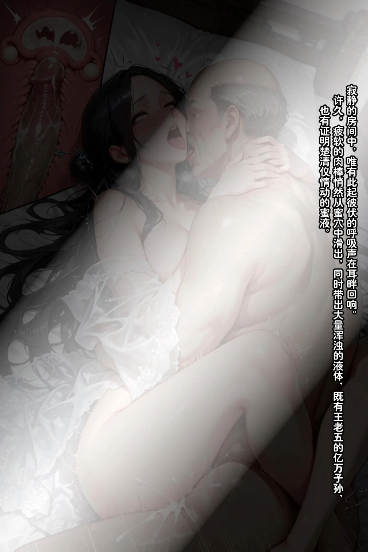 Manga Page 569