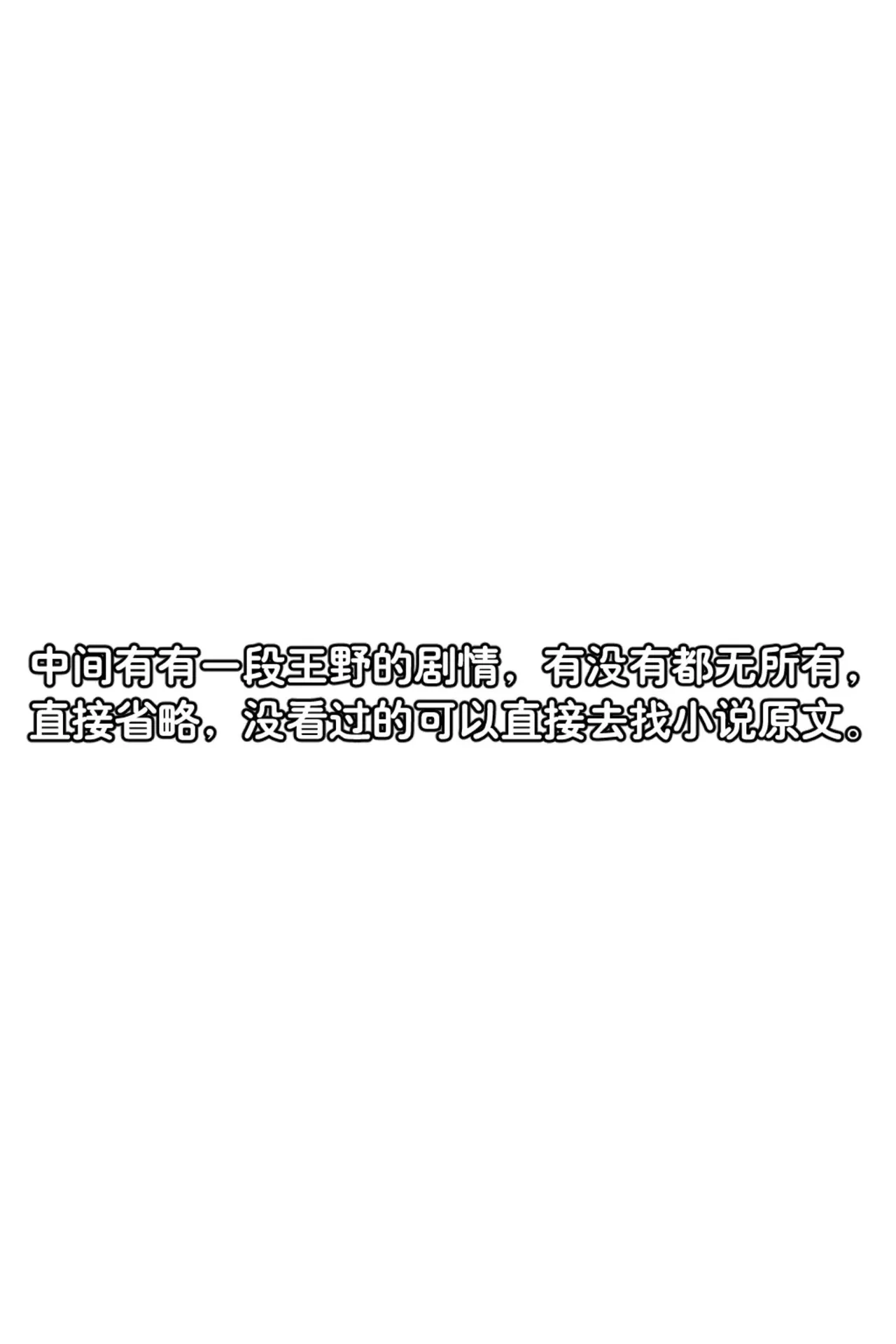 Manga Page 591