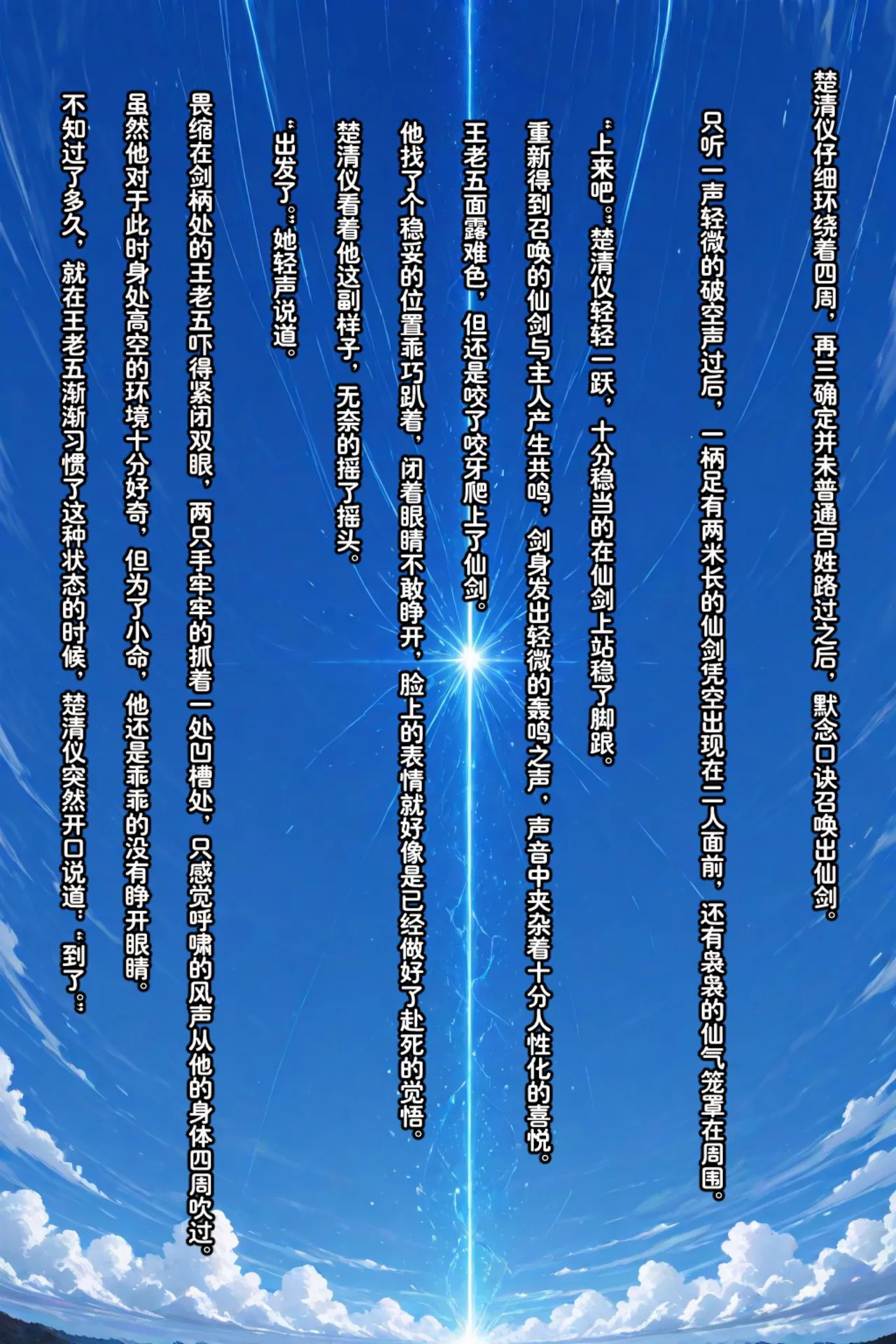 Manga Page 596